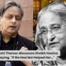 Shashi Tharoor discusses Sheikh Hasina, saying, “If We Had Not Helped Her…”